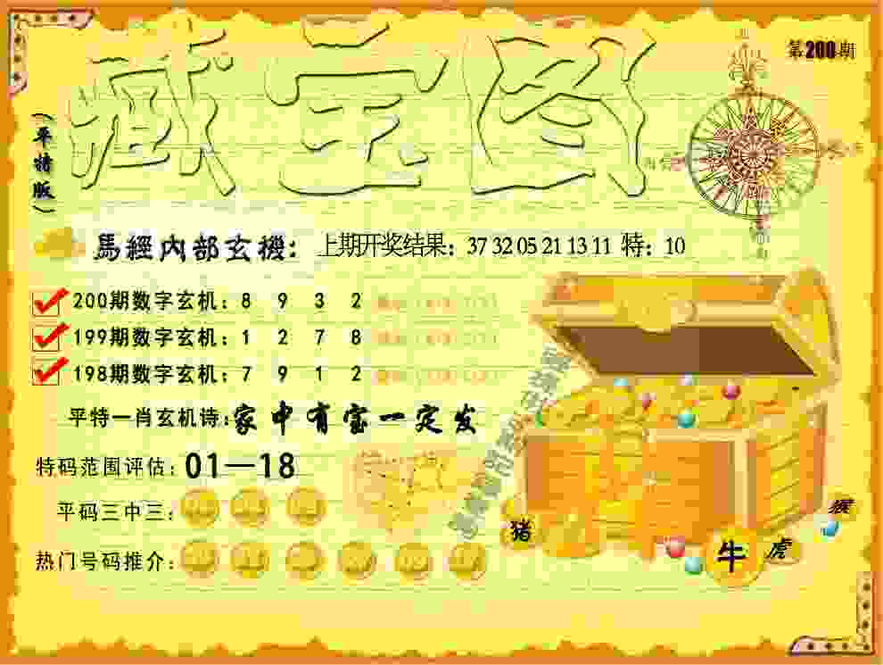 日本女足 vs 中国女足：女足四强赛，谁能笑到最后？